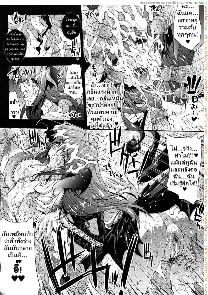 อ่านโดจิน ความมืดที่น่ากลัว [Erect Sawaru] Injyutsu no Yakata Ch.0 – Fear of the Dark หน้า 6