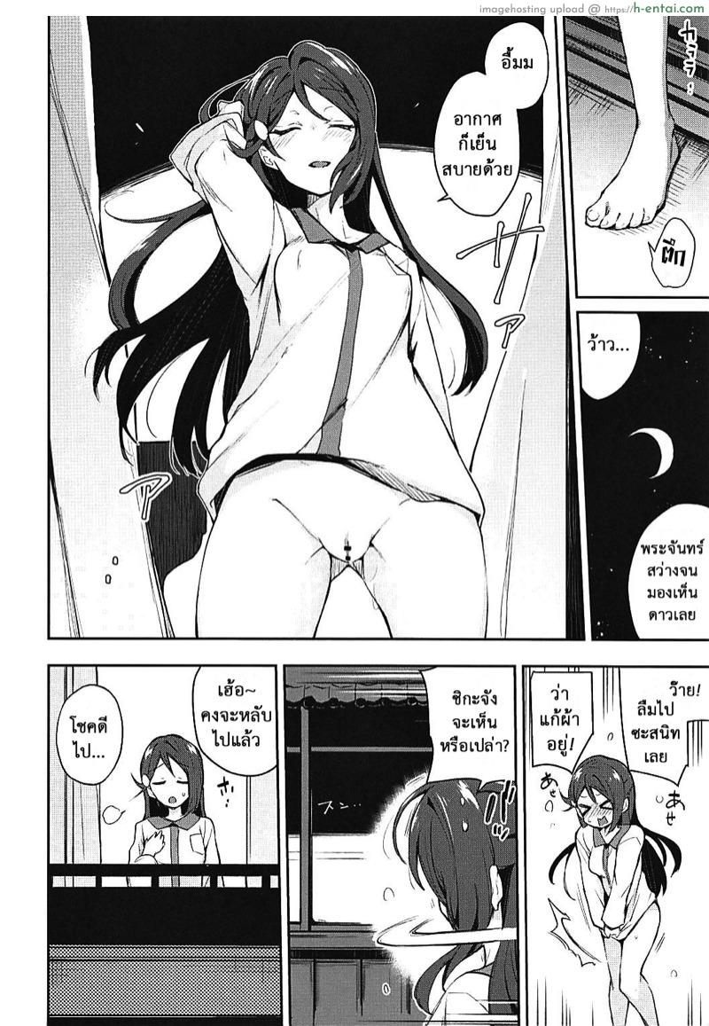 อ่านโดจิน ชอบแบบเร้าใจ (Bokura no Love Live! 16) [Inbou no Teikoku (IN-KA of the Dead)] Ecchi Sketch Ro Ona Uchi. | The Lewd Girl Who Masturbates In Public (Love Live! Sunshine!!) หน้า 3