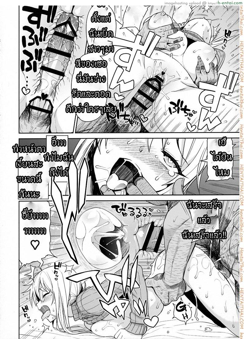 เกาะหรรษาของเหล่าฮาร์วิน Rei no Shima ni Draph ga Futtekita