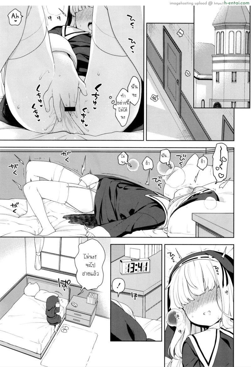 อ่านโดจิน งานลับๆ ของซิสเตอร์ (C97) [Kaniya (Kanyapi)] Keiken na Sister Minarai ga Otoko no Tokunou Seieki o Shiboritsukusu Hon หน้า 2