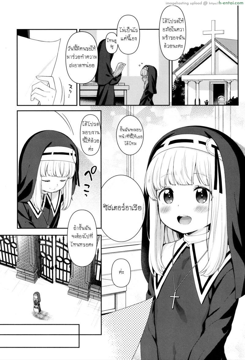 อ่านโดจิน งานลับๆ ของซิสเตอร์ (C97) [Kaniya (Kanyapi)] Keiken na Sister Minarai ga Otoko no Tokunou Seieki o Shiboritsukusu Hon หน้า 3