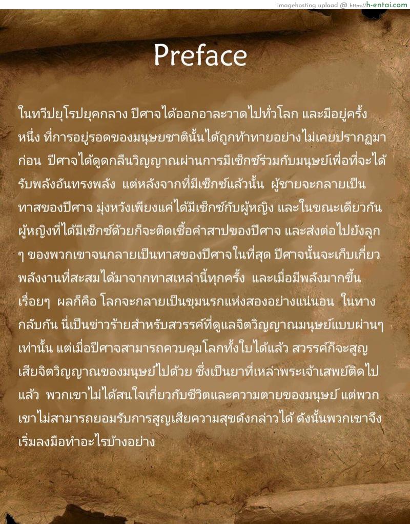 อ่านโดจิน สารบัญพันธุ์ปิศาจ [Yuzhou] D vs N Chapter 1 หน้า 2