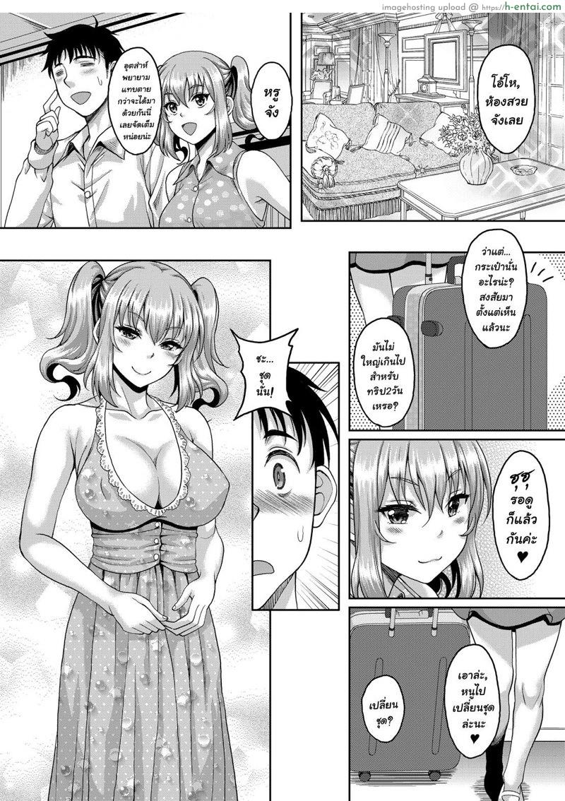 อ่านโดจิน หลานสาวรับจ๊อบเสริม 2 [Kusui Aruta] Loli-gao Kyonyuu JK no Meikko ga Iru Fuuzoku ga Arutte Hontou desu ka 2 หน้า 5