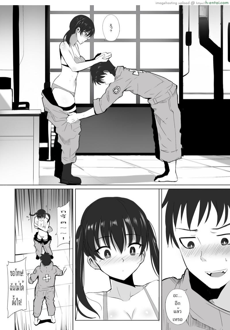 อ่านโดจิน เหตุสงบ จบที่เตียง [Ginhaha] Honoo Neko no Ongaeshi + SP (Enen no Shouboutai) หน้า 4