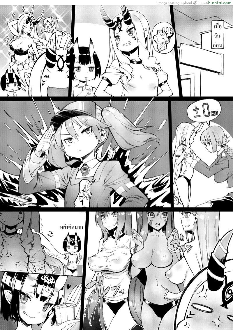อ่านโดจิน เน้นทำไม่เน้นพูด (FF33) [Ringo Factory (Shira Ringo)] Chaldea Purin Jiken – The Pudding Incident In Chaldean (Fate/Grand Order) หน้า 2