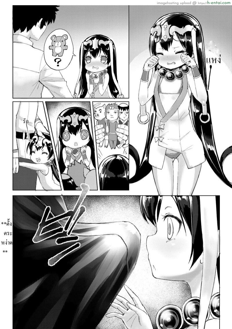อ่านโดจิน เน้นทำไม่เน้นพูด (FF33) [Ringo Factory (Shira Ringo)] Chaldea Purin Jiken – The Pudding Incident In Chaldean (Fate/Grand Order) หน้า 3