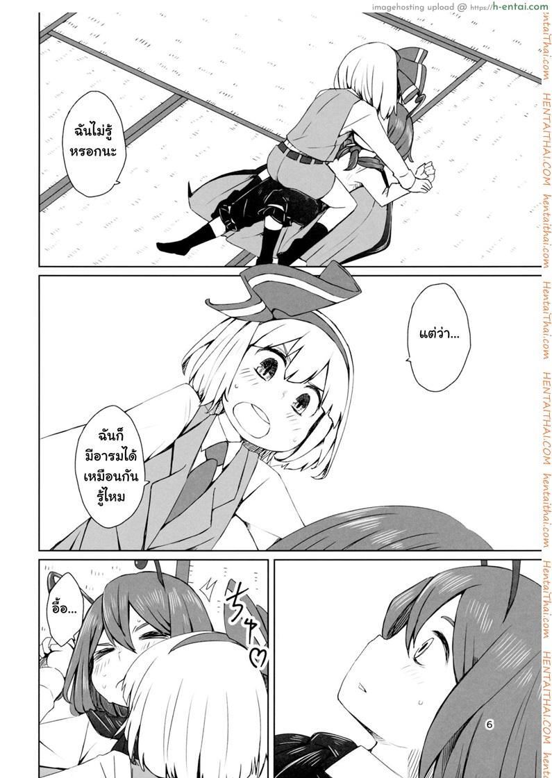 อ่านโดจิน อย่าปล่อยฉันอารมณ์ค้าง (C89) [Sorabatake ([email protected])] Touhou Youchuutan (Touhou Project) หน้า 5