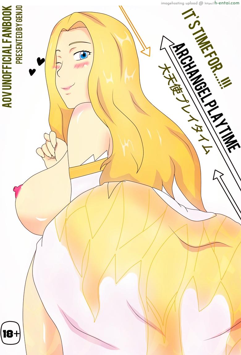 แอบมองเธอตกปลา [Genjo] Archangel Playtime