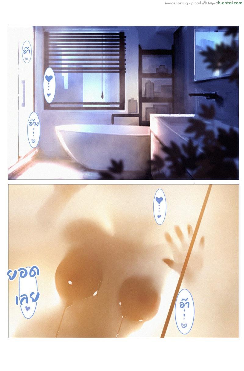 อ่านโดจิน หมดแรงยันเช้า [dako] Sirius (Azur Lane) หน้า 3