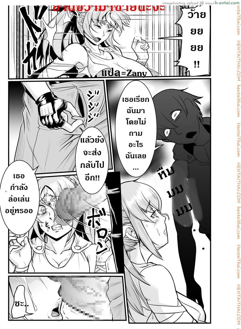 อ่านโดจิน แม่ลูกสุขสันต์กับผู้กล้า [Mumyoukutsu (Mou)] Isekai ni Shoukan sareta Ore ga Kourusai Elf Oyako o Onahoka shite Yaru Ken หน้า 2