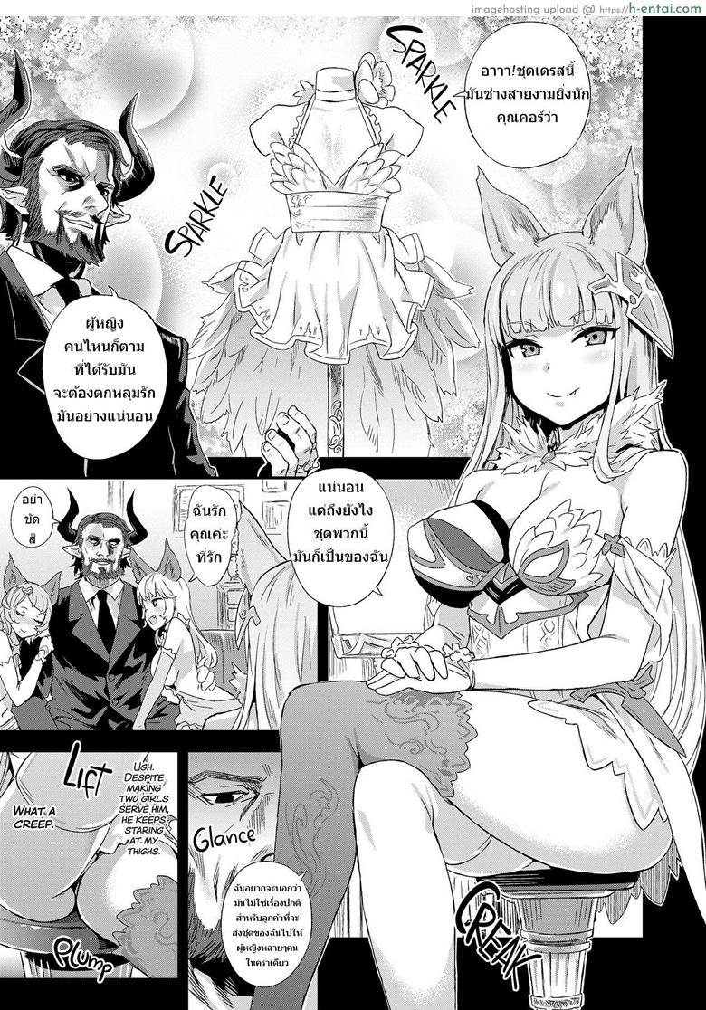 อ่านโดจิน ชุดนอนที่ไม่ได้นอน [Fatalpulse (Asanagi)] VictimGirls 21 Bokujou: Happy End (Granblue Fantasy) หน้า 2