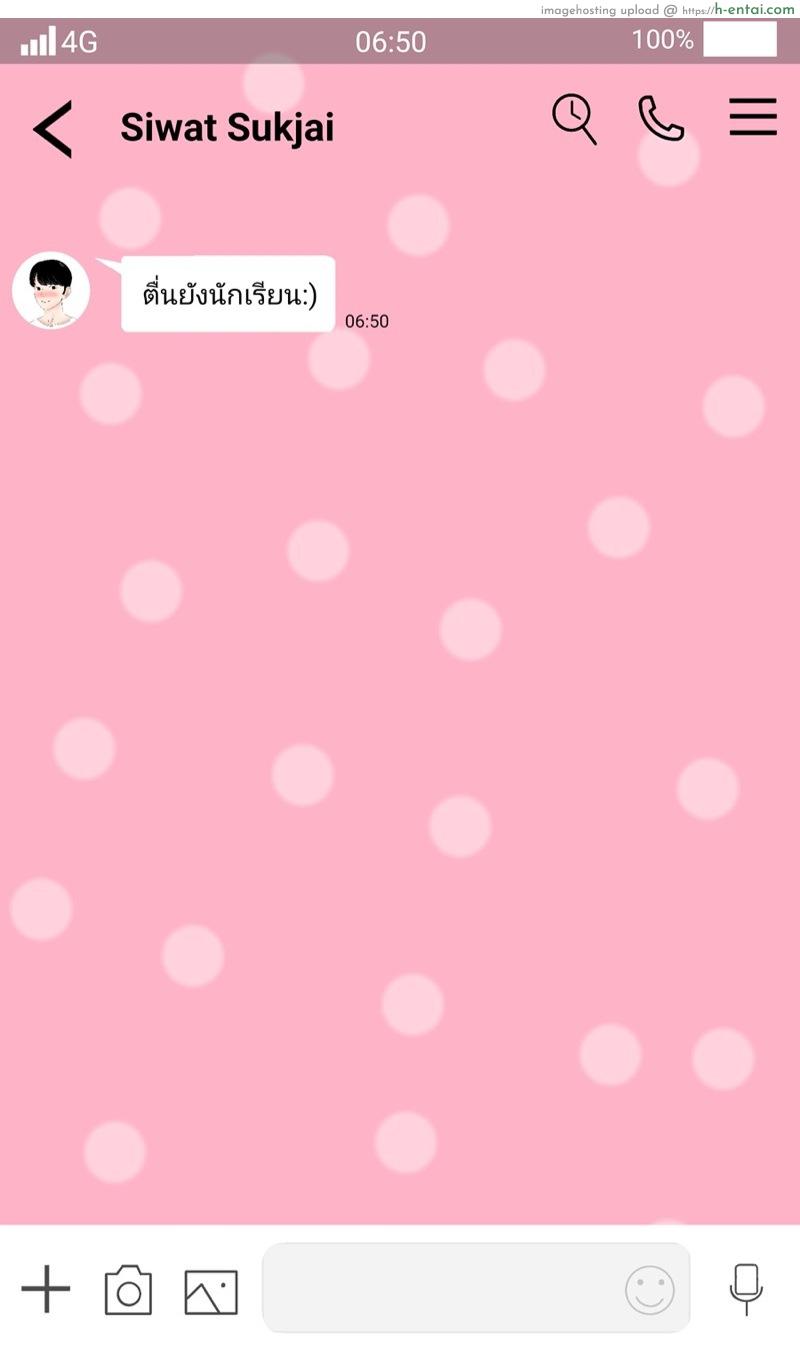 อ่านโดจิน เบื้องหลังความสำเร็จของน้ำหอม 2 [Durden1999 ] Namhom P.2 หน้า 2