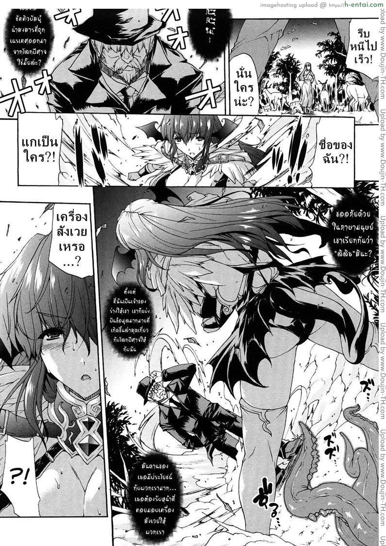 อ่านโดจิน แพนโดร่า กล่องมหาวิบัติ 0 – ความมืดที่น่ากลัว [Erect Sawaru] PANDRA Ch.0 – Residence of Obscene Art Zero – Fear of the Dark หน้า 2