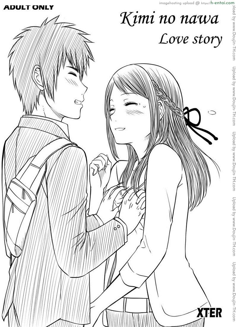 อารมณ์พุ่งเพราะชุดรัด [Xter] Kimi no nawa – Love story 18 (UNCEN)