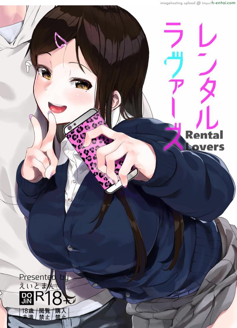 เเฟนผมเป็นเเฟนเช่า [Hachimin (Eightman)] Rental Lovers