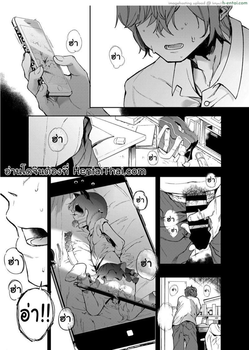 อ่านโดจิน เเฟนผมเป็นเเฟนเช่า [Hachimin (Eightman)] Rental Lovers หน้า 2