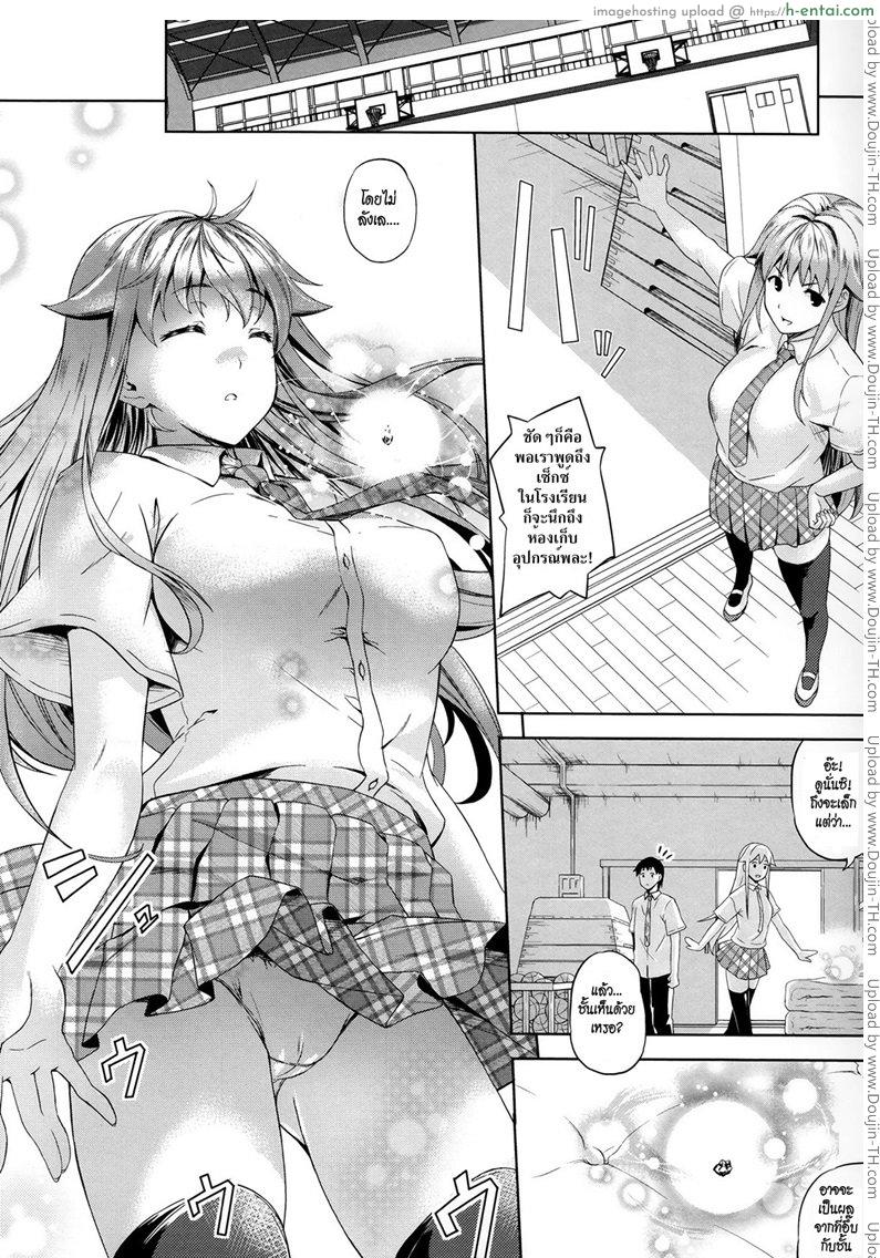 อ่านโดจิน ปีศาจแห่งความฝัน 2 [Nanase Mizuho] Succu Life Ch.2 หน้า 2