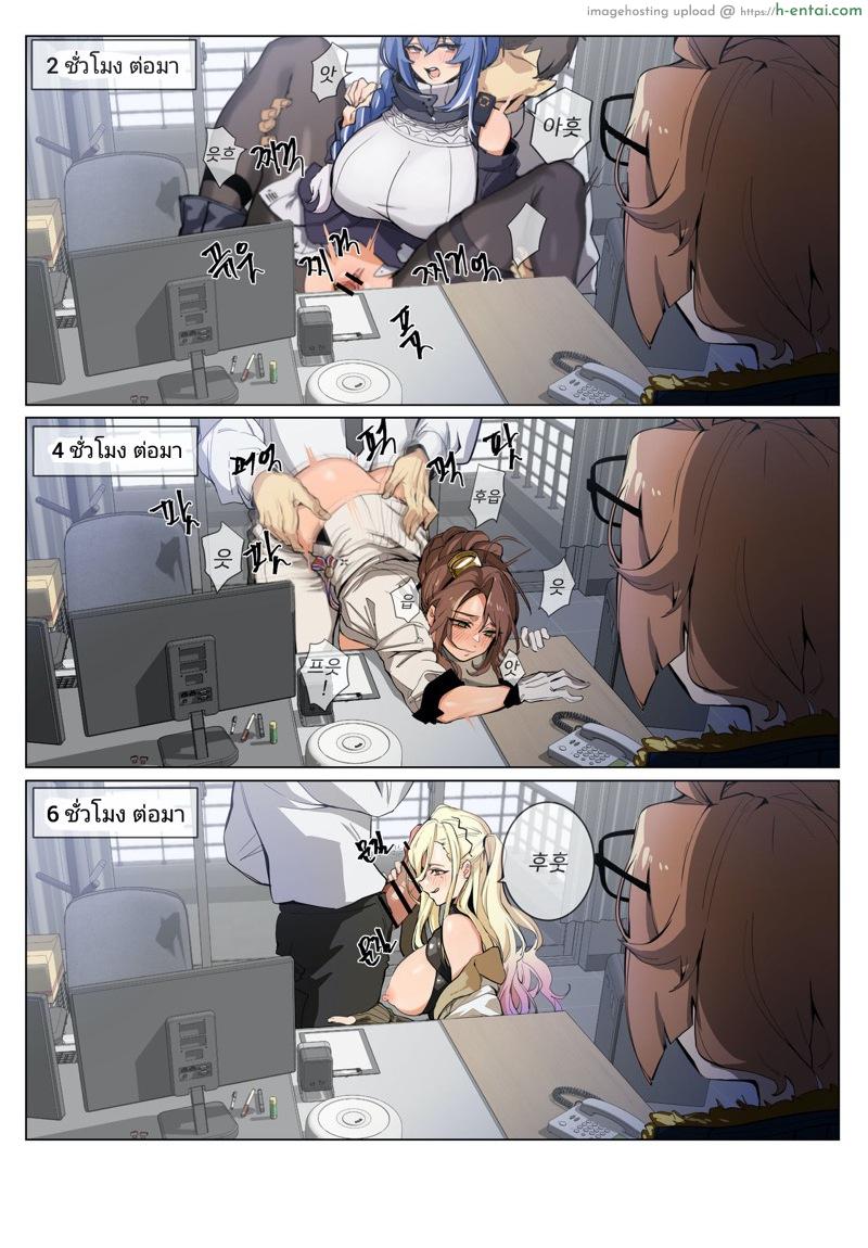 อ่านโดจิน เอาได้ทีละคน เอาจนเที่ยงคืน [Banssee] Grizzly (Girls Frontline) หน้า 4