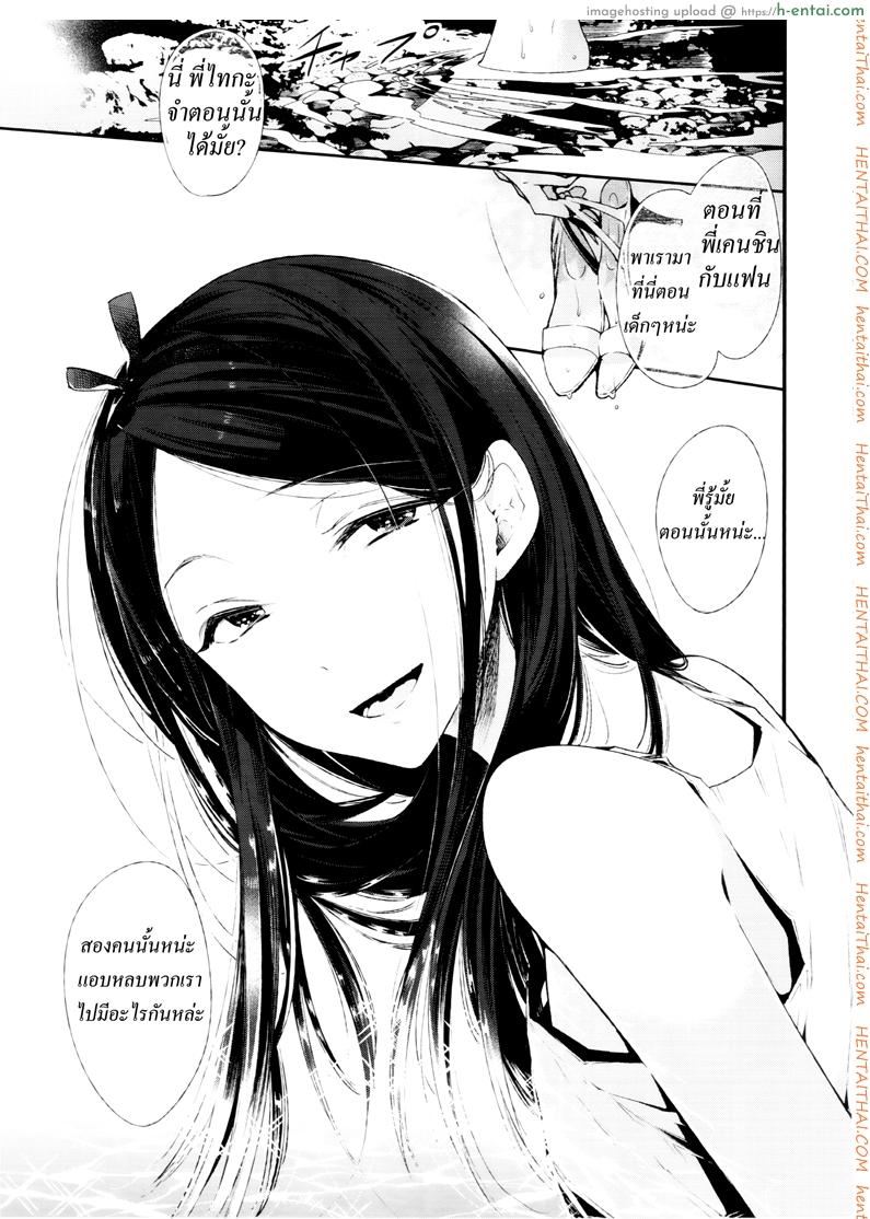 อ่านโดจิน ความทรงจำฤดูร้อน (C87) [Sakusaku Kangen Noushuku (Matashita Kintama)] Haitoku Josou Otouto no Inran Jojishi – Aokan Hen หน้า 2