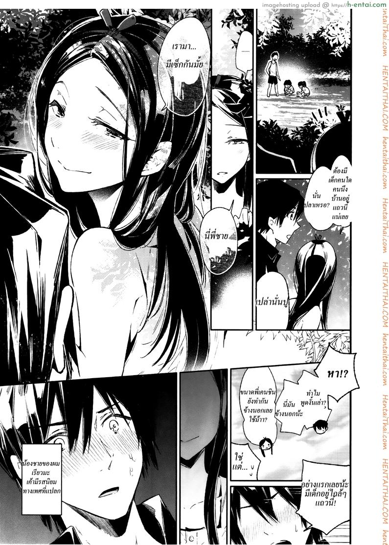 อ่านโดจิน ความทรงจำฤดูร้อน (C87) [Sakusaku Kangen Noushuku (Matashita Kintama)] Haitoku Josou Otouto no Inran Jojishi – Aokan Hen หน้า 4