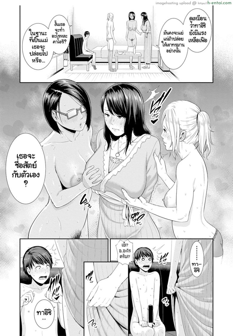 อ่านโดจิน แสดงโดยคุณแม่ 2 จบ [gonza] AV Mama  (COMIC Shingeki 2019-04) หน้า 5