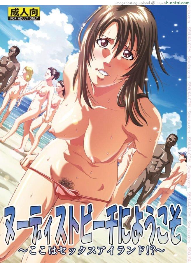 เสียงสวรรค์ รุมปล้ำ บนชายหาด [jacky knee-san] Nudist Beach ni Youkoso ~Koko wa Sex Island!?~ (human high-light film)