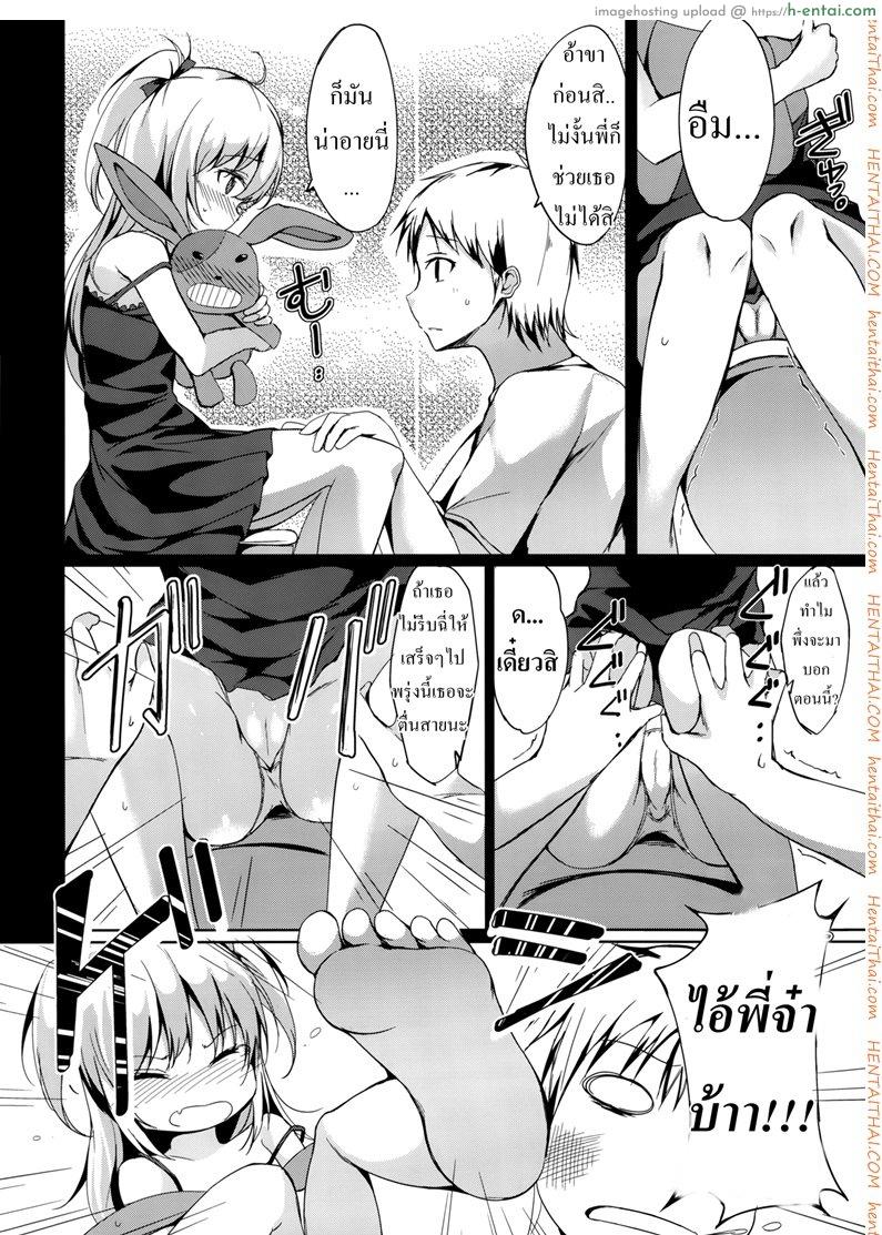 อ่านโดจิน พี่จ๋า หนูปวดฉี่ (C80) [Dream Halls! (Tsuzuri)] Hitori Jya Dekinai! Kobato-chan! (Boku wa Tomodachi ga Sukunai) หน้า 5