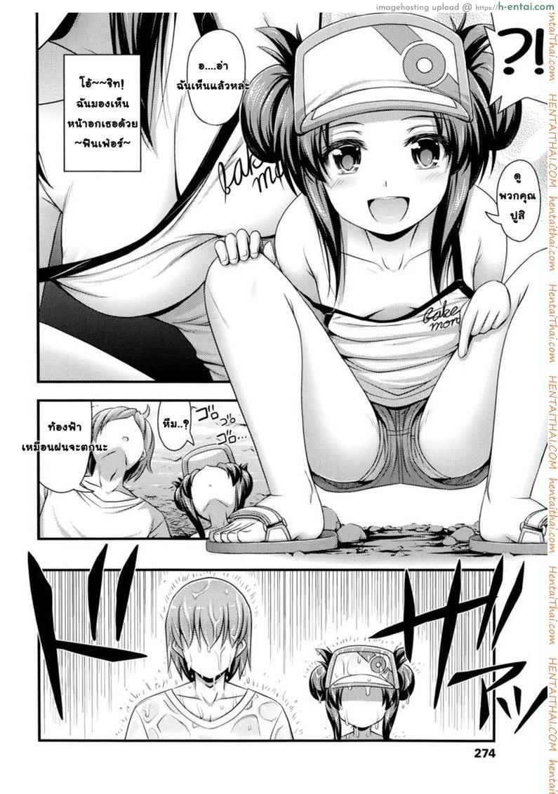 อ่านโดจิน หลบฝนซั่มน้องสาว [Noise] Ama Yadori | Sweet Shelter (Comic LO 2014-10) หน้า 2