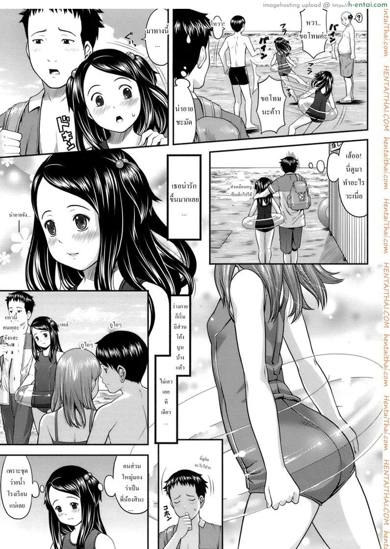 อ่านโดจิน เที่ยวทะเลกับพี่ชาย [Sakurafubuki Nel] Onii-Chan To Natsu! หน้า 3