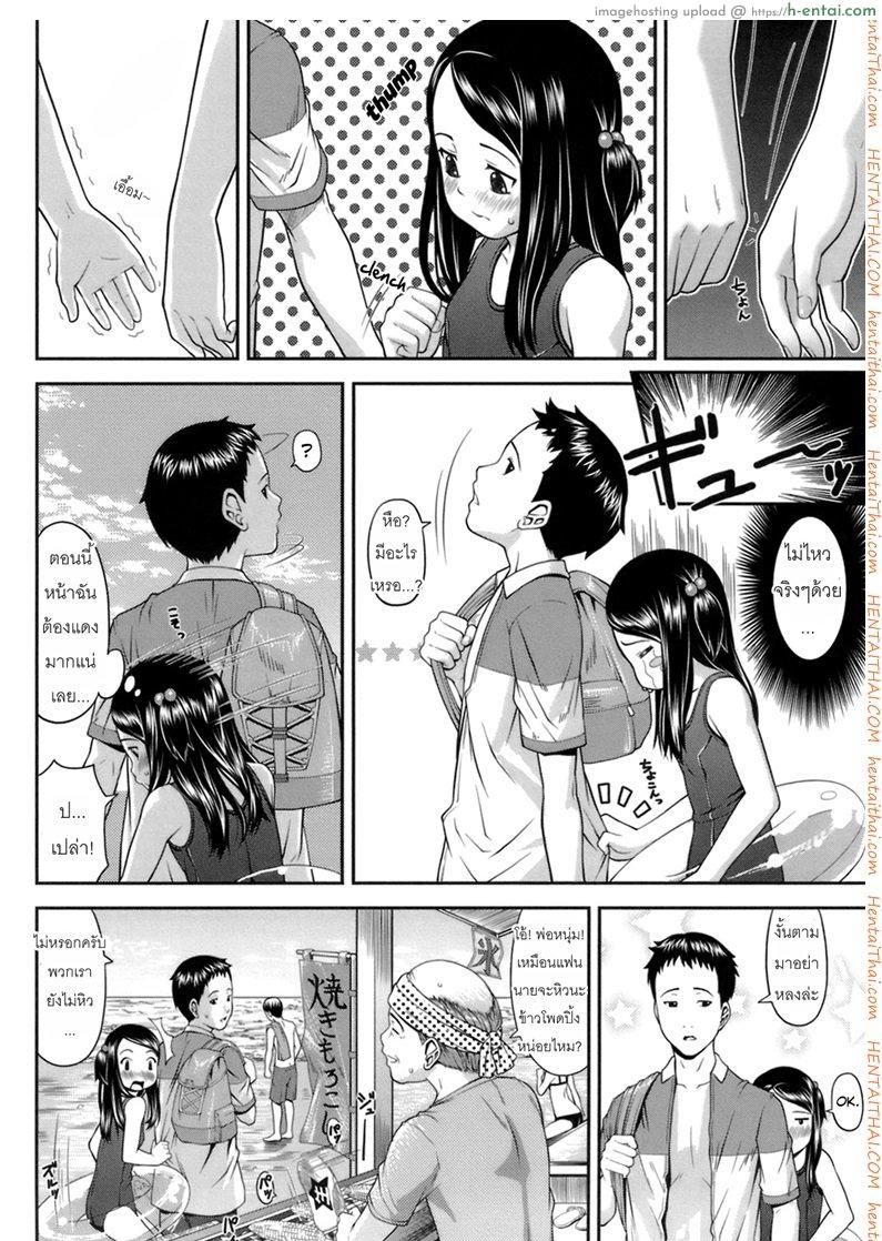 อ่านโดจิน เที่ยวทะเลกับพี่ชาย [Sakurafubuki Nel] Onii-Chan To Natsu! หน้า 4