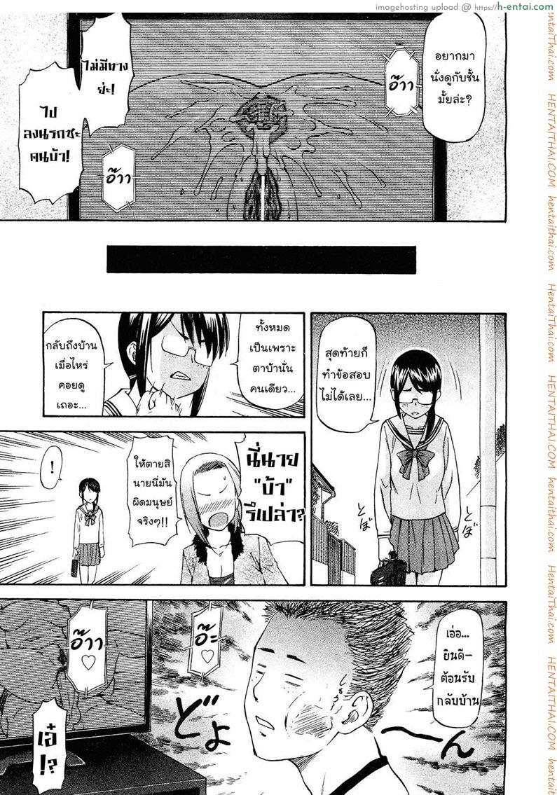 อ่านโดจิน เจ้าพี่ชายซื่อบื้อ [Nagare Ippon] Datte Baka Nandamon | My Stupid Brother (COMIC Aun 2011-10) หน้า 3