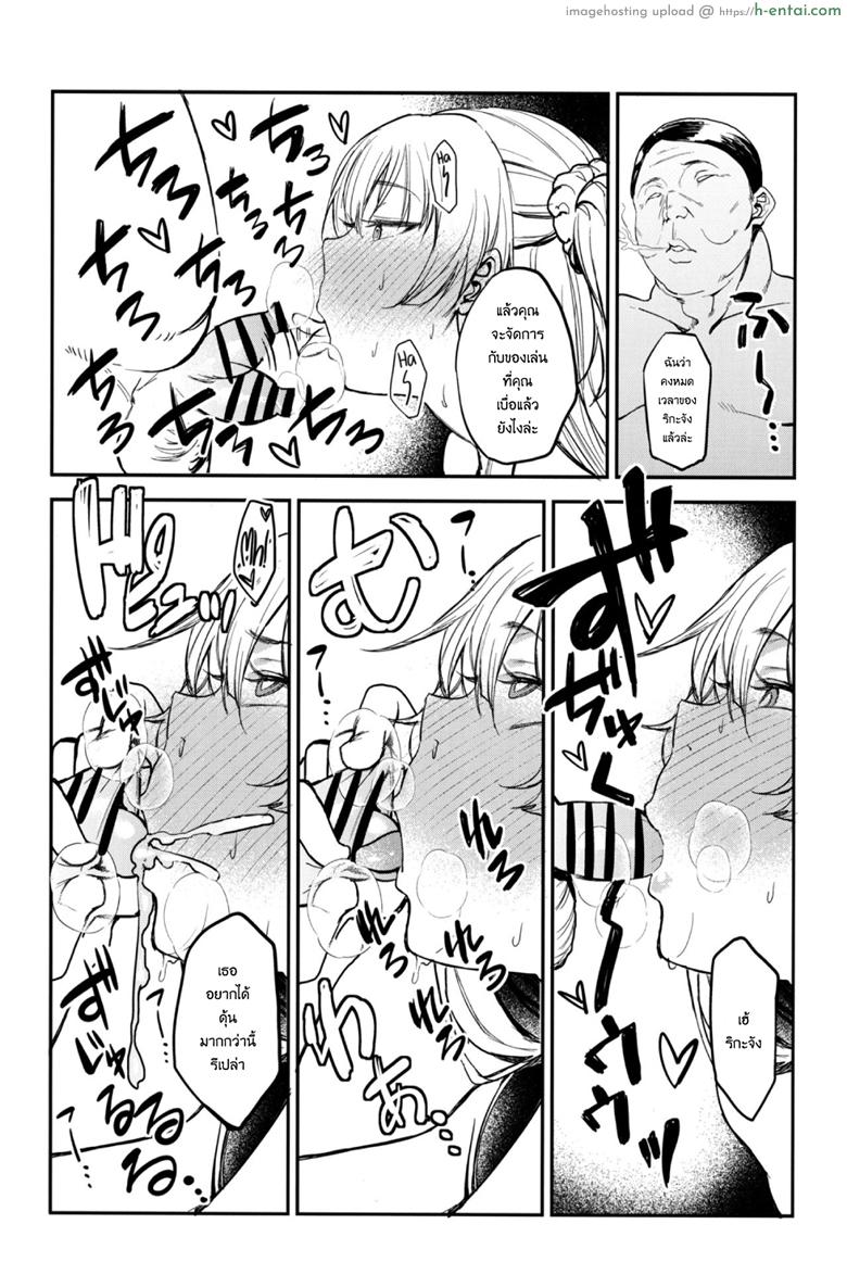 อ่านโดจิน ริกะจังอยากเป็นผู้ใหญ่มากกว่านี้ (C91) [FLAT (Yukyu Ponzu)] Rika, Motto Otona ni Shiteageyou (THE [email protected] CINDERELLA GIRLS) หน้า 4