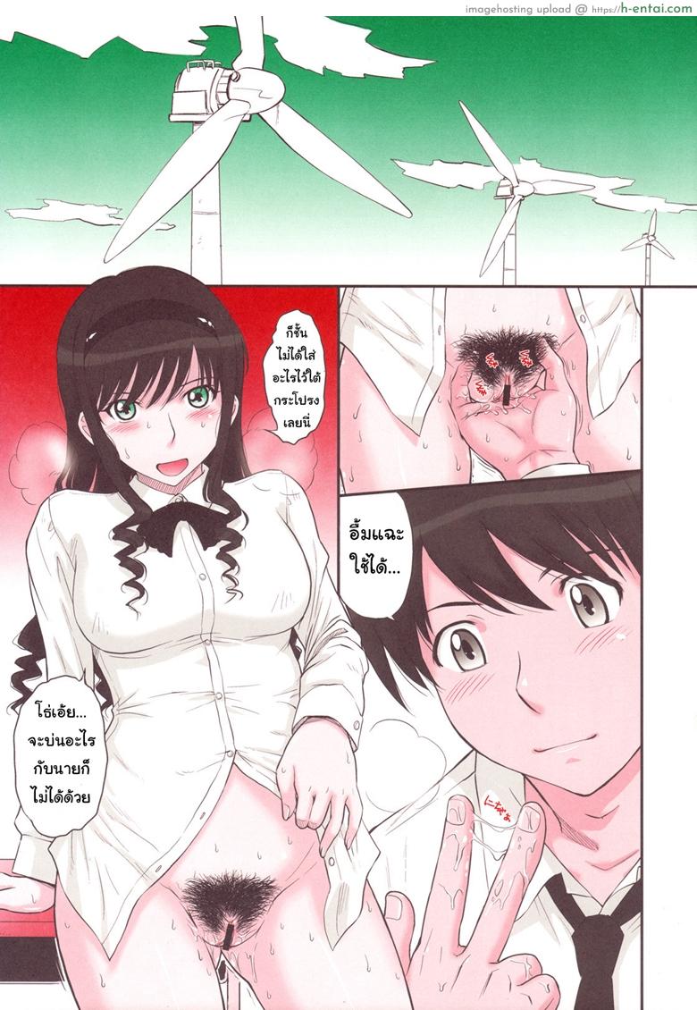อ่านโดจิน ชอบรุ่นพี่ ที่ติดเซ็กส์ (C78) [MOON RULER (Tsukino Jyogi)] Haruka 18 SS (Amagami SS) หน้า 2