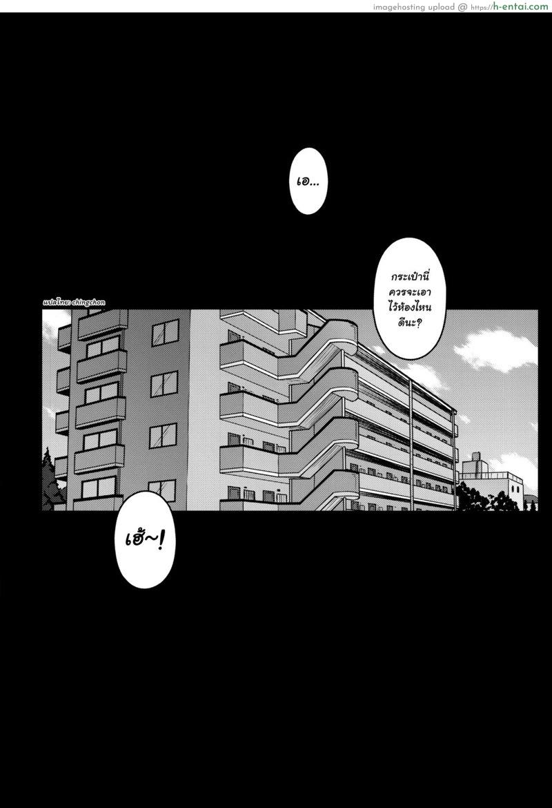 อ่านโดจิน เพื่อนบ้านแค่แวะมาดู (C97) [Darabuchidou (Darabuchi)] Tsumareta Ikoku no Hana หน้า 2