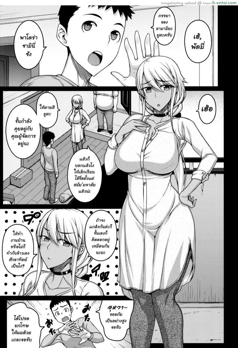 อ่านโดจิน เพื่อนบ้านแค่แวะมาดู (C97) [Darabuchidou (Darabuchi)] Tsumareta Ikoku no Hana หน้า 3