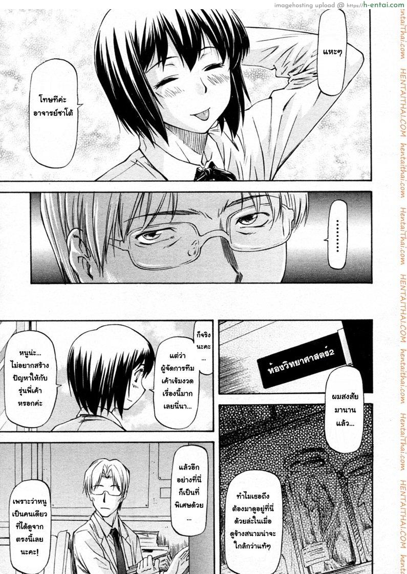 อ่านโดจิน วางยานักศึกษา [Nagare Ippon] Yokorenbo (COMIC Aun 2010-06) หน้า 3