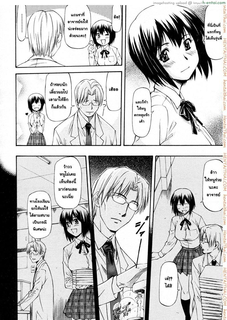 อ่านโดจิน วางยานักศึกษา [Nagare Ippon] Yokorenbo (COMIC Aun 2010-06) หน้า 4