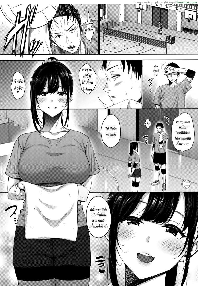 อ่านโดจิน ช่วยสานฝันของเขา? (C97) [mon-petit (Mon-Petit)] Anata no Negai ga Kanaimasu you ni. | I’ll Grant Your Wish หน้า 4