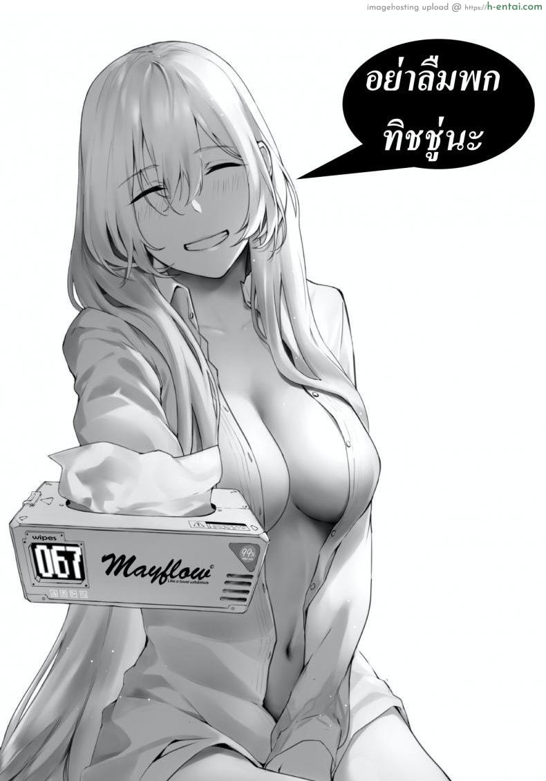 อ่านโดจิน ช่วยสานฝันของเขา? (C97) [mon-petit (Mon-Petit)] Anata no Negai ga Kanaimasu you ni. | I’ll Grant Your Wish หน้า 5