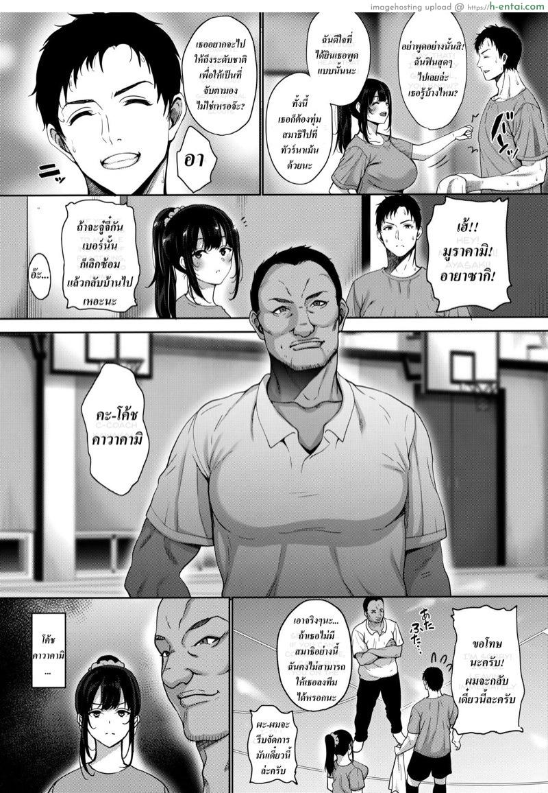 อ่านโดจิน ช่วยสานฝันของเขา? (C97) [mon-petit (Mon-Petit)] Anata no Negai ga Kanaimasu you ni. | I’ll Grant Your Wish หน้า 6