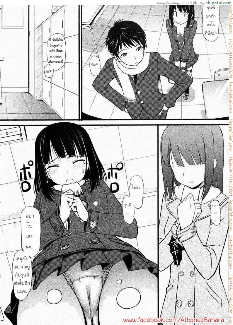อ่านโดจิน สุขสันต์วันจบภาคเรียน [TakayaKi] Sorezore no Sotsugyou Taiken | Our Graduation Experience (COMIC 0EX Vol. 04 2008-04) หน้า 2