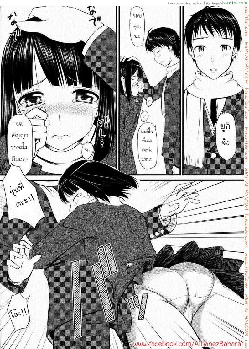 อ่านโดจิน สุขสันต์วันจบภาคเรียน [TakayaKi] Sorezore no Sotsugyou Taiken | Our Graduation Experience (COMIC 0EX Vol. 04 2008-04) หน้า 3