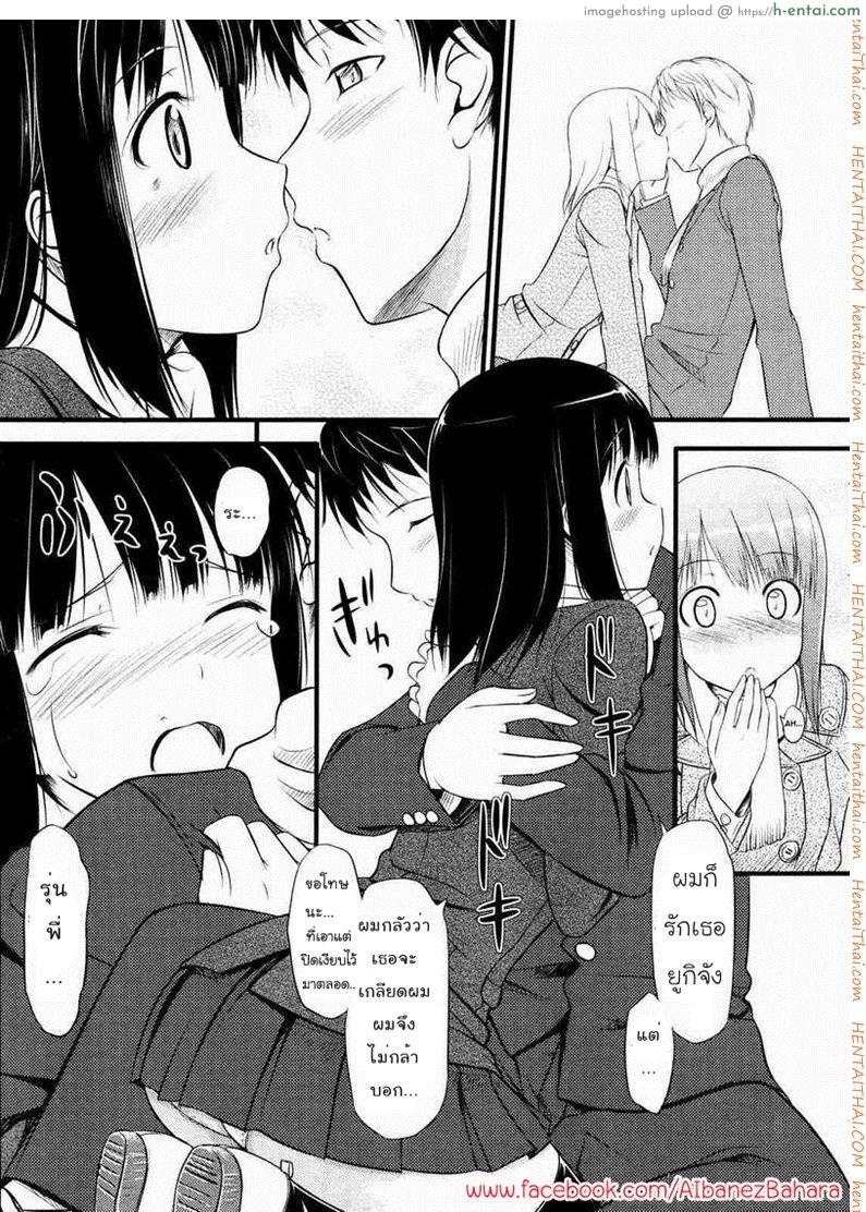 อ่านโดจิน สุขสันต์วันจบภาคเรียน [TakayaKi] Sorezore no Sotsugyou Taiken | Our Graduation Experience (COMIC 0EX Vol. 04 2008-04) หน้า 5