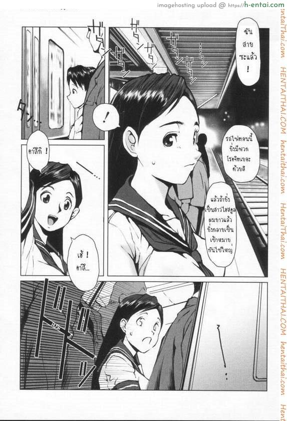 ลวนลามพี่บนรถไฟ [Noq] Kinen Sharyou | Siblings In The Train