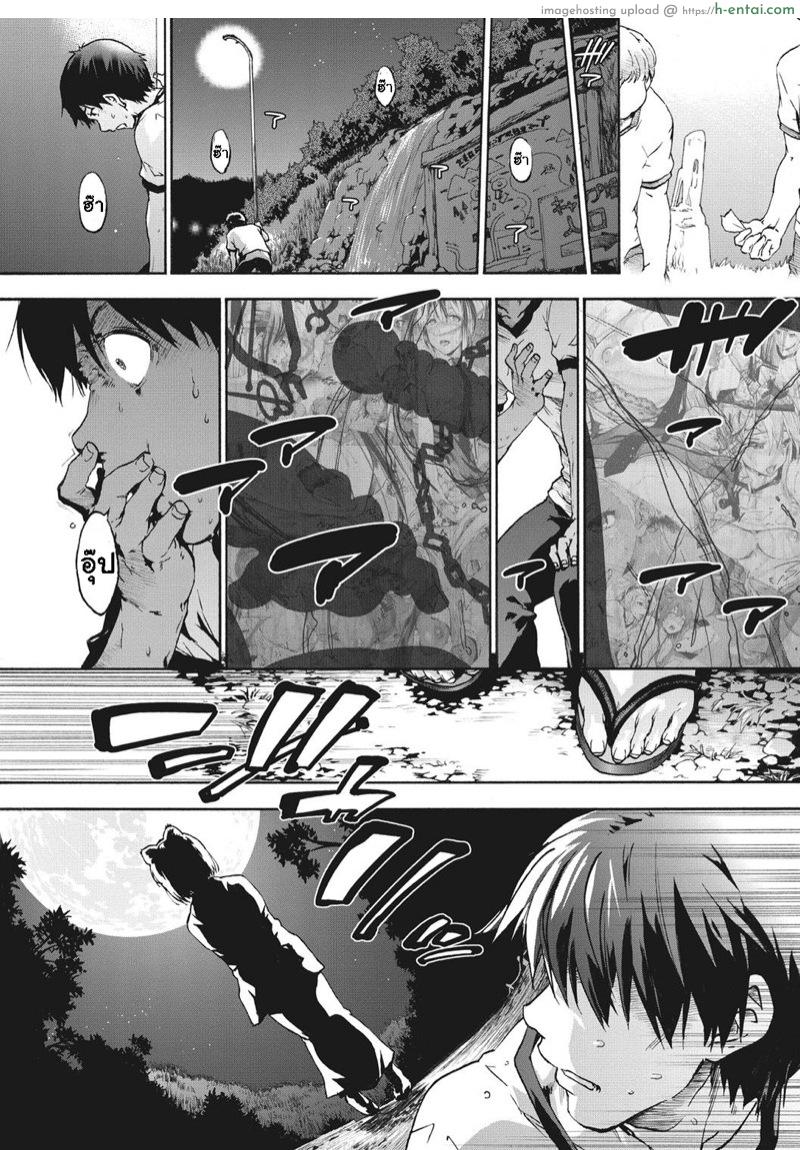 อ่านโดจิน เพื่อนร่วมห้อง จ้องเอาผม 4 – ออกแคมป์ [Uba Yoshiyuki] Harem Spiral Ch.4 หน้า 4