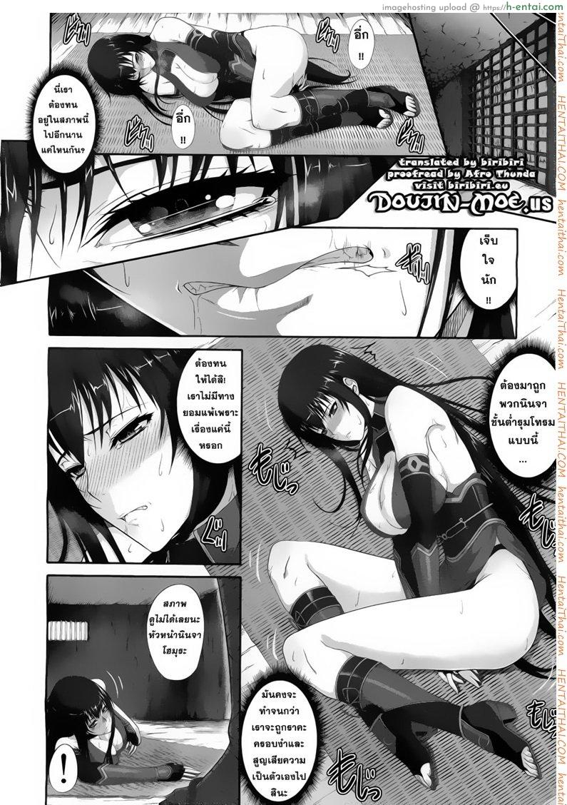 อ่านโดจิน ภารกิจของนักล่าปีศาจ [Black Lilith] The Duty of a Summoner หน้า 2