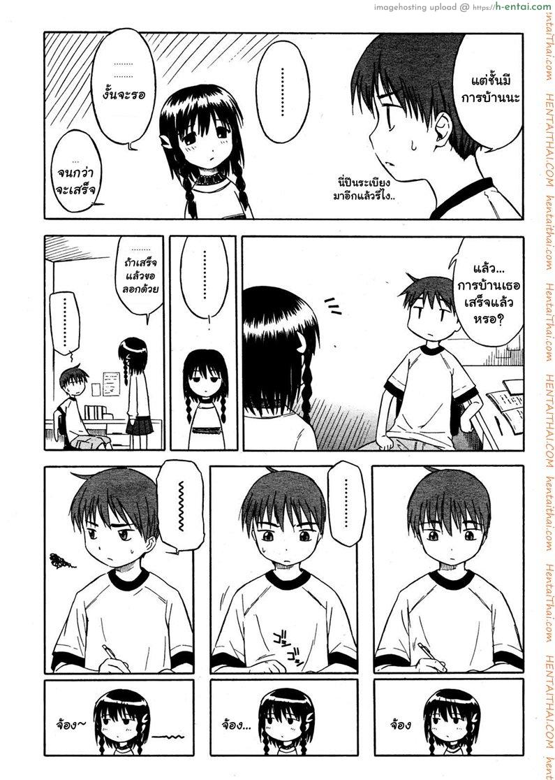 อ่านโดจิน มาเล่นกันเถอะ [Yamamoto Kumoi] Itsumo no Asobi | The Usual Play (COMIC RIN 2005-07 Vol. 7) หน้า 2