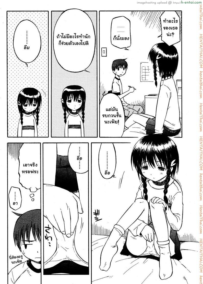 อ่านโดจิน มาเล่นกันเถอะ [Yamamoto Kumoi] Itsumo no Asobi | The Usual Play (COMIC RIN 2005-07 Vol. 7) หน้า 3