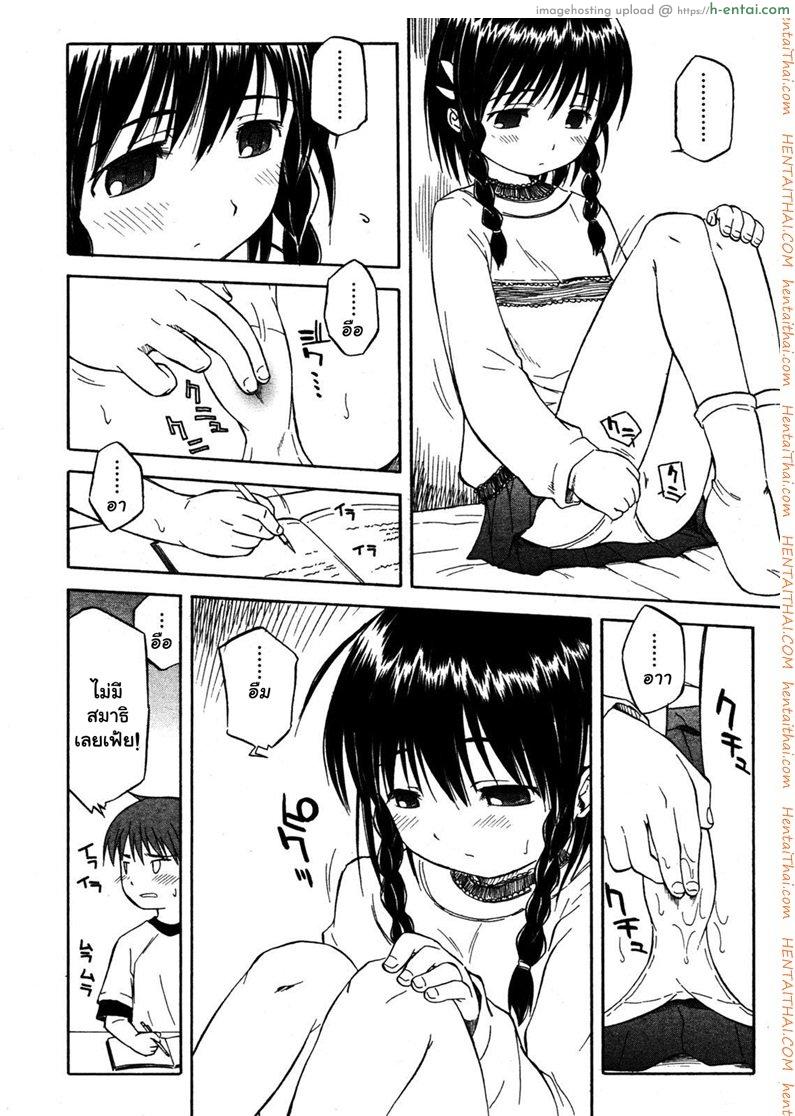 อ่านโดจิน มาเล่นกันเถอะ [Yamamoto Kumoi] Itsumo no Asobi | The Usual Play (COMIC RIN 2005-07 Vol. 7) หน้า 4