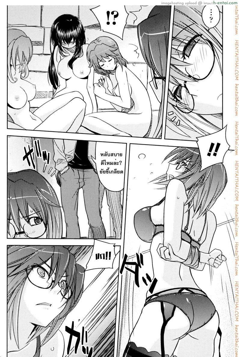 อ่านโดจิน ตำรวจสาวผู้ใสซื่อ [Yoru no Oto] Woman Investigator K – Narcotics Investigation หน้า 4